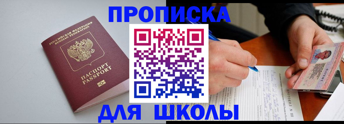 миграционный учет в Волосово