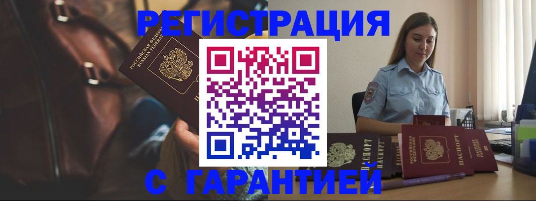 регистрация для дет. сада в Волосово